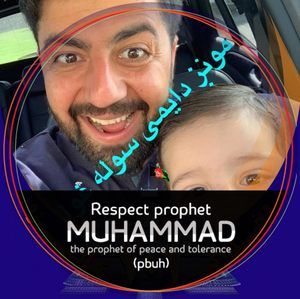 Meet your Posher, Aminullah